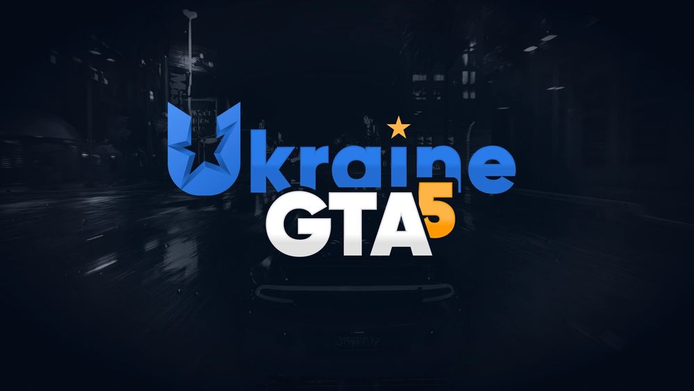 Віртуальна валюта Ukraine GTA 5