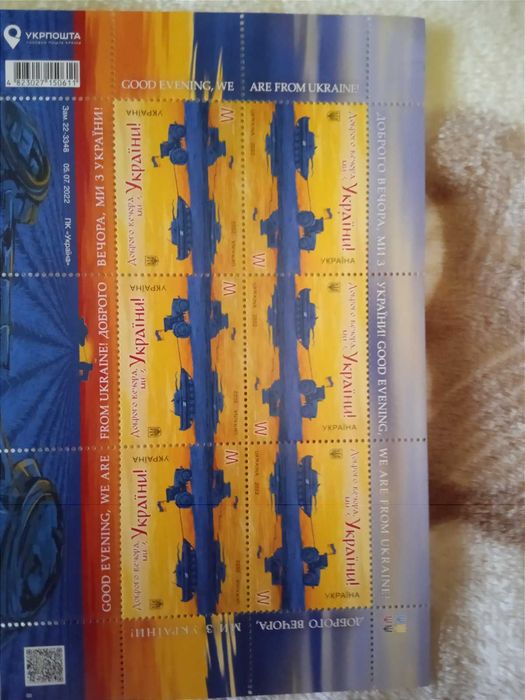 Набір “Доброго вечора ми з України”