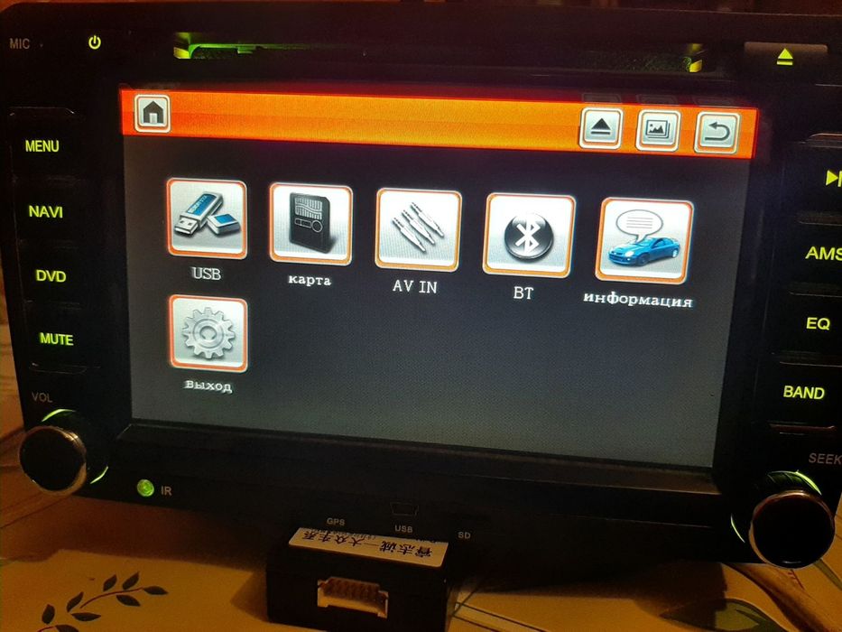 Авто магнітола сенсорна до фольксваген Volkswagen
