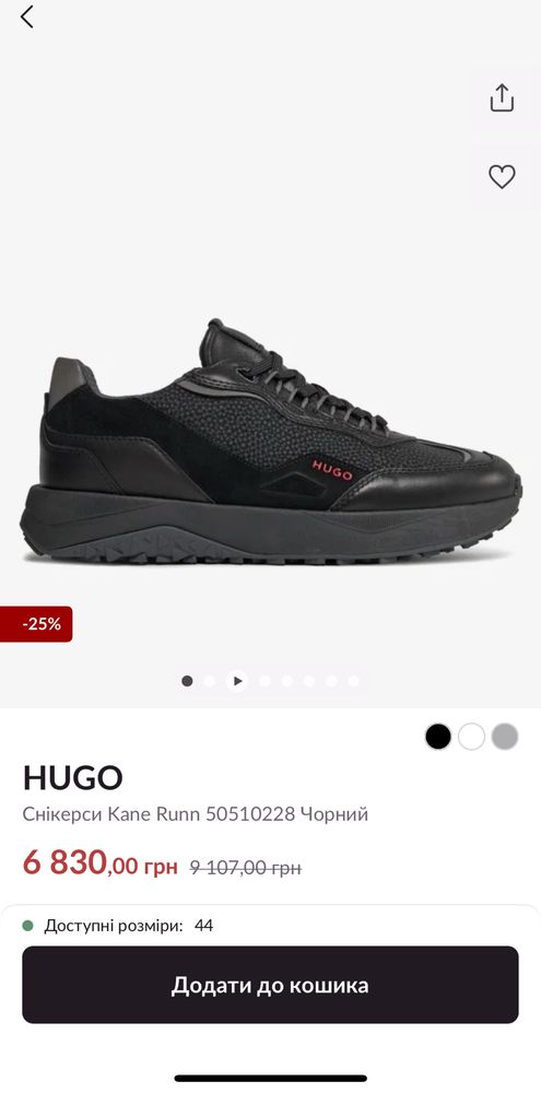 Hugo Boss 50510228 Нові ОРИГІНАЛ 42 - 42.5 р.