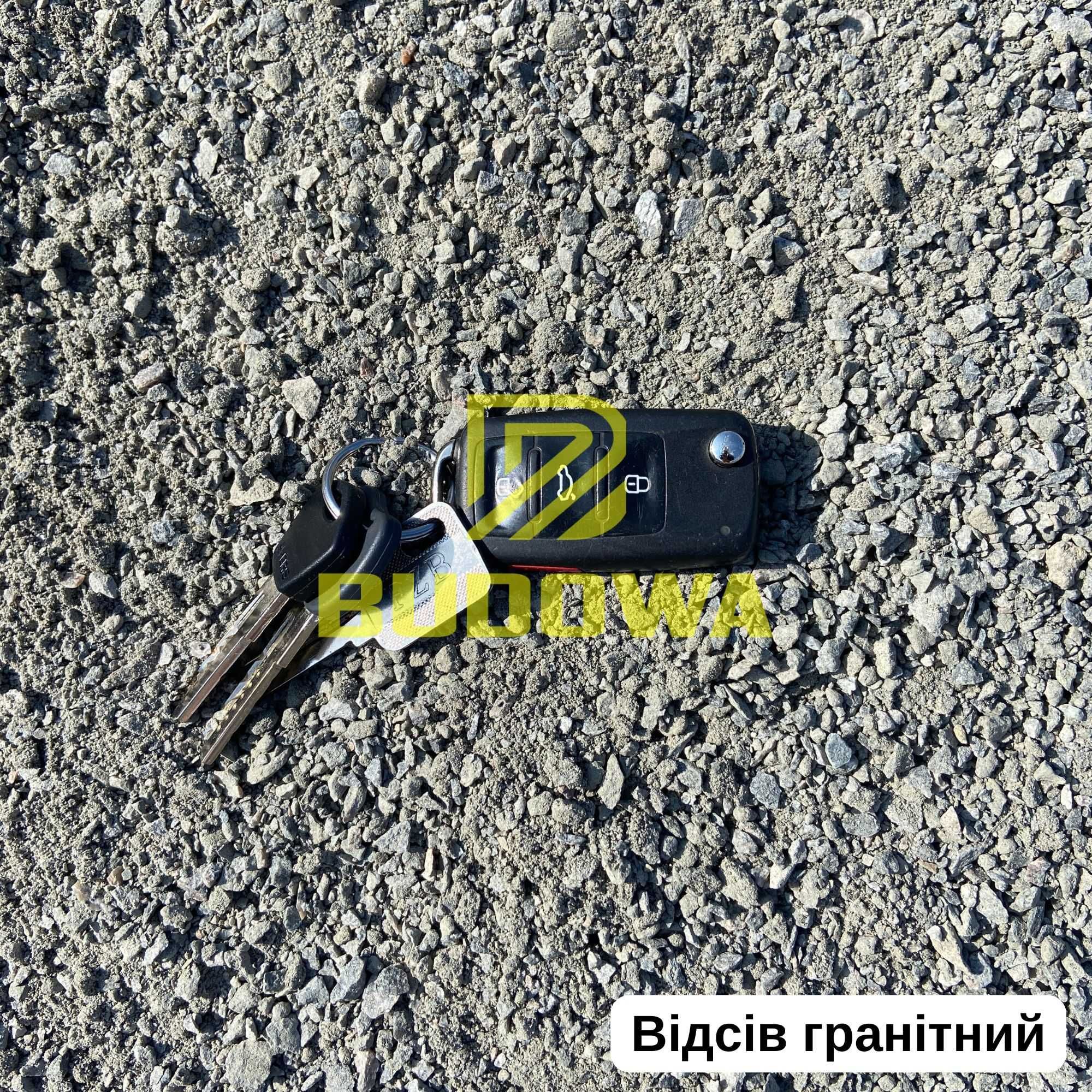 Купити Щебінь Пісок Відсів Камінь Камень Чорнозем Щебень Песок Отсев
