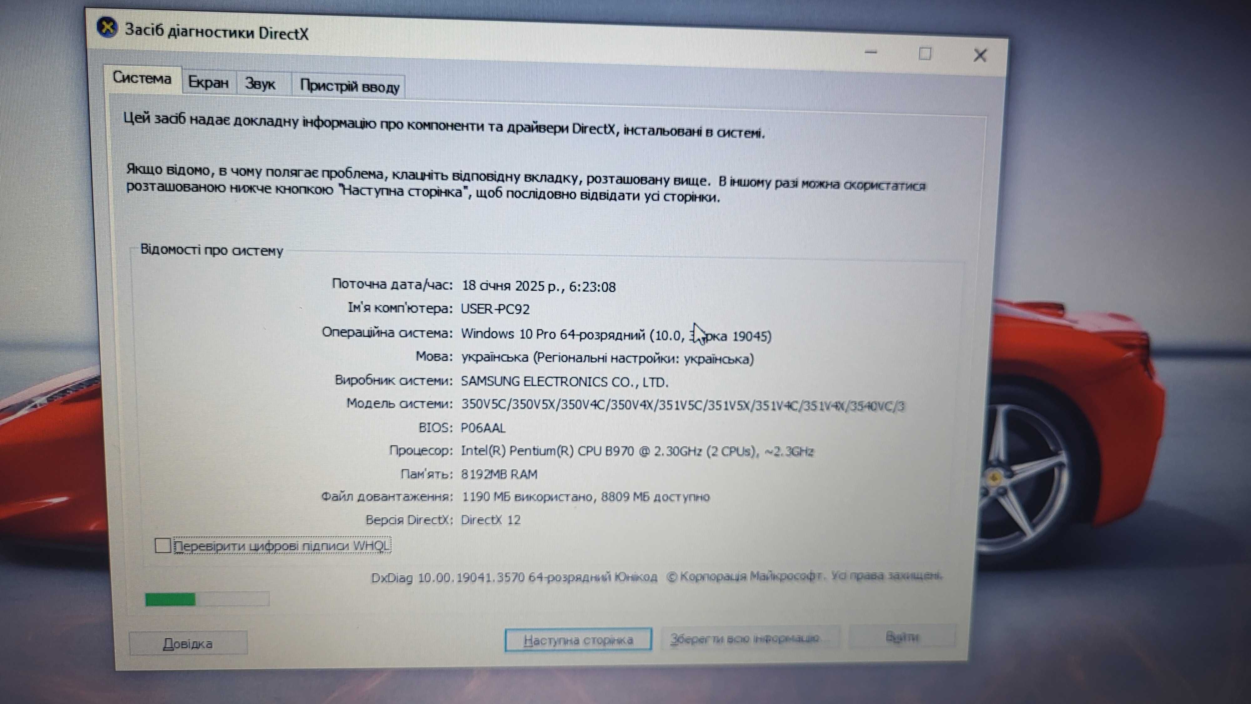 Samsung 350V5 15,6" Intel B970 Ram 8Gb HDD 500Gb