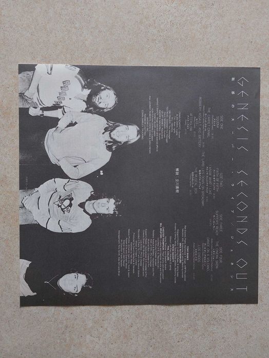 Пластинка Genesis ‎1977 Seconds Out (2LP Charisma ‎– 15PP-33/34 Japan)