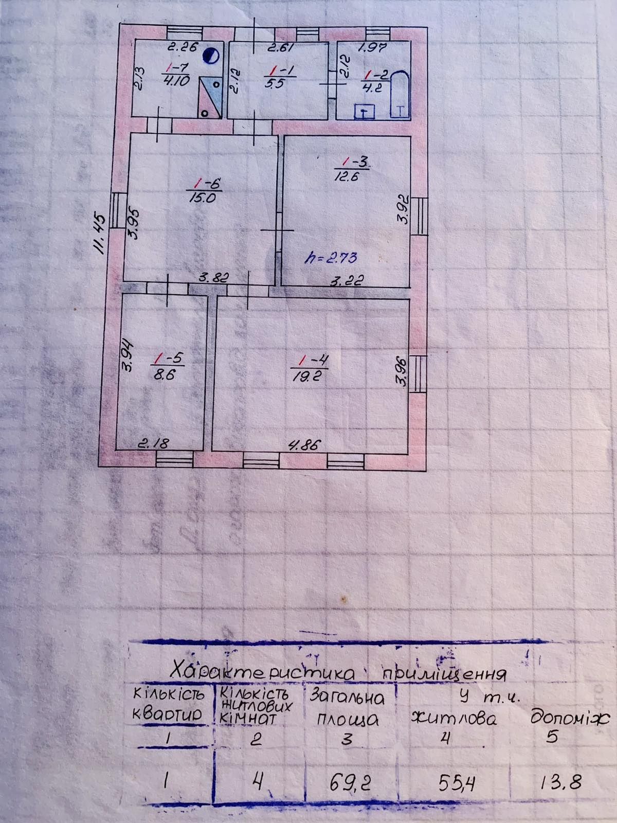 Продам дом Райбольница