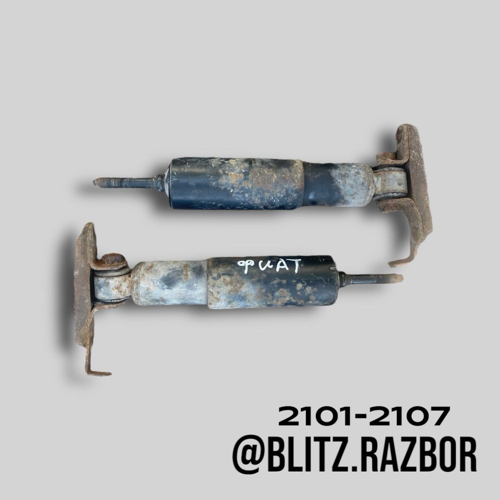 Передні амортизатори ВАЗ 2101/2102/2103/2104/2105/2106/2107