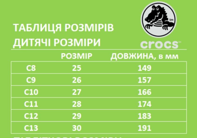 Crocs сандалі C13