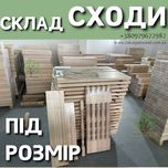 Токарні роботи із дерева, балясини, різьба по дереву, сходи, чпу