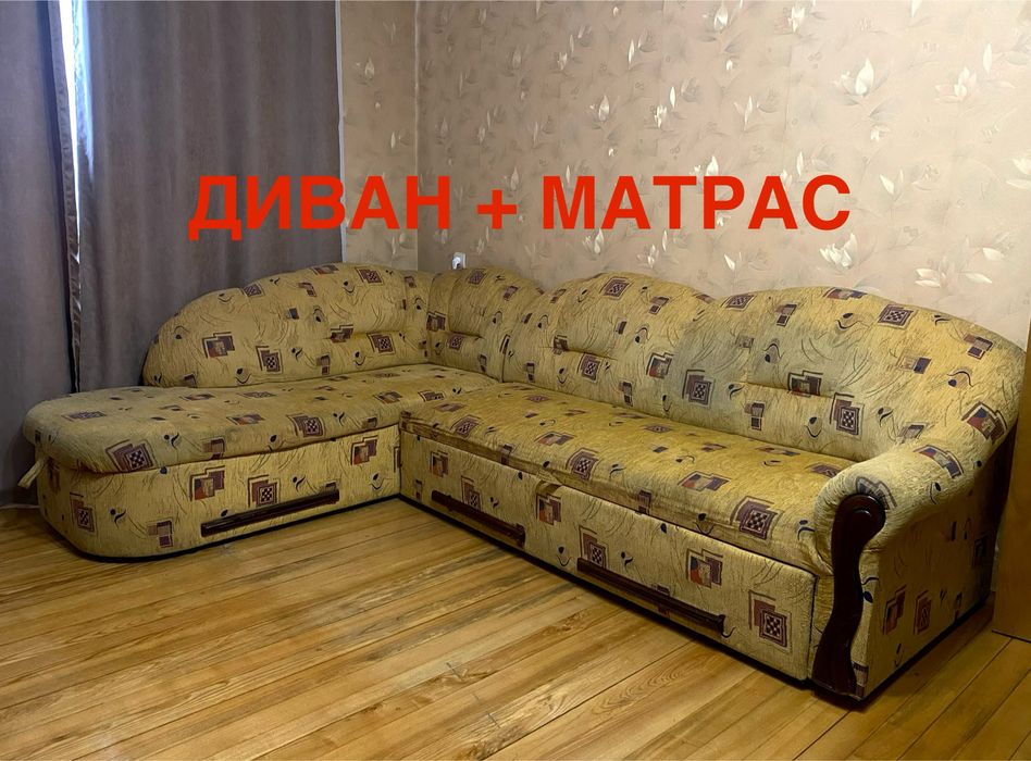 ДИВАН МАТРАС топер розкладний