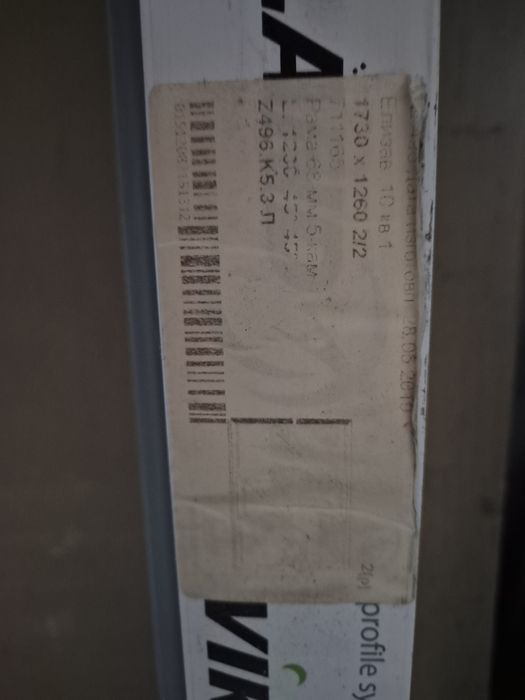 Продам пластикове вікно