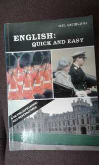 Продам книгу Алешкина "English:quick and easy"