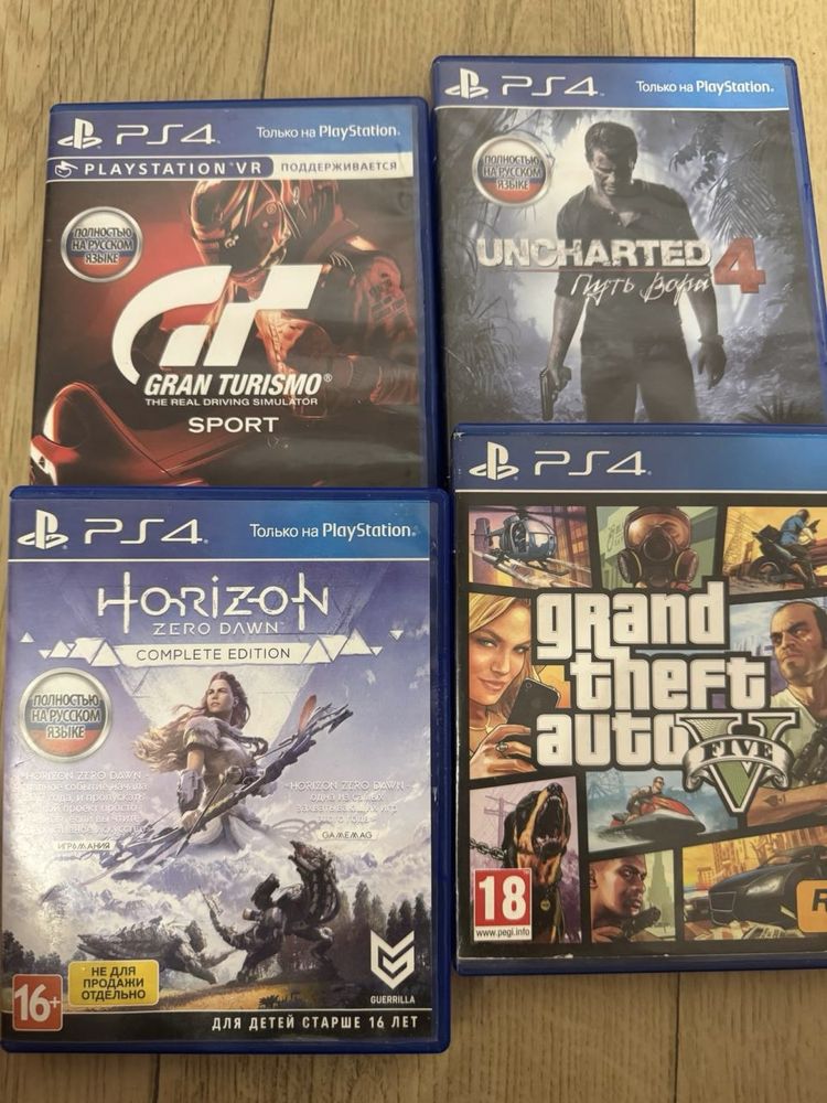 Продам ps4 б/у працює дуже добре