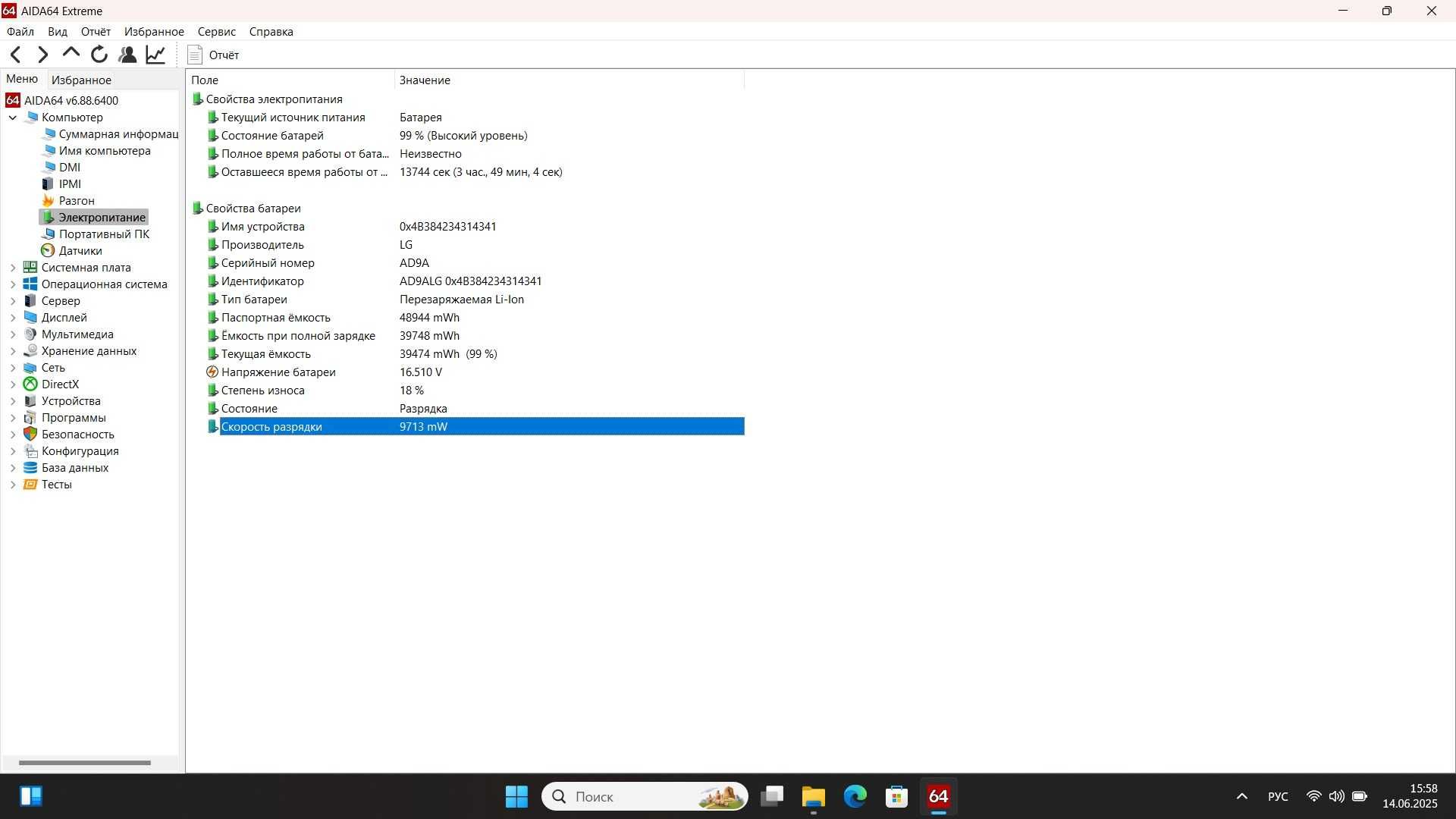 Acer A715-71G 15.6 i5-7300HQ 3.5ГГц 16/256Гб SSD+1Tb GTX 1050 Ігровий