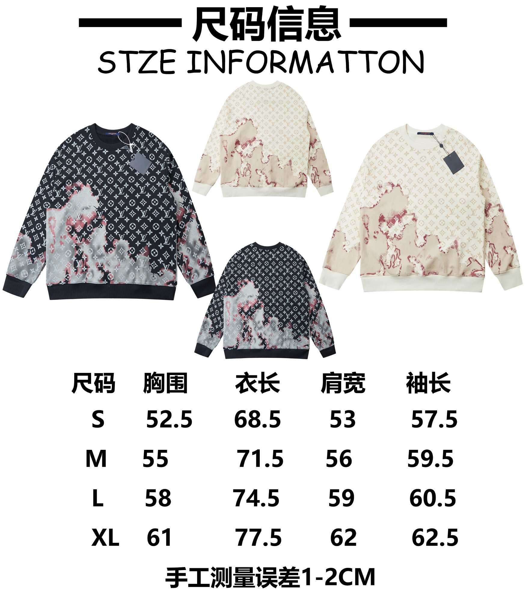 Bluza Louis Vuitton 1V z okrągłym dekoltem