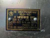 Нове деревообробне верстат УБДН - 1У3.1