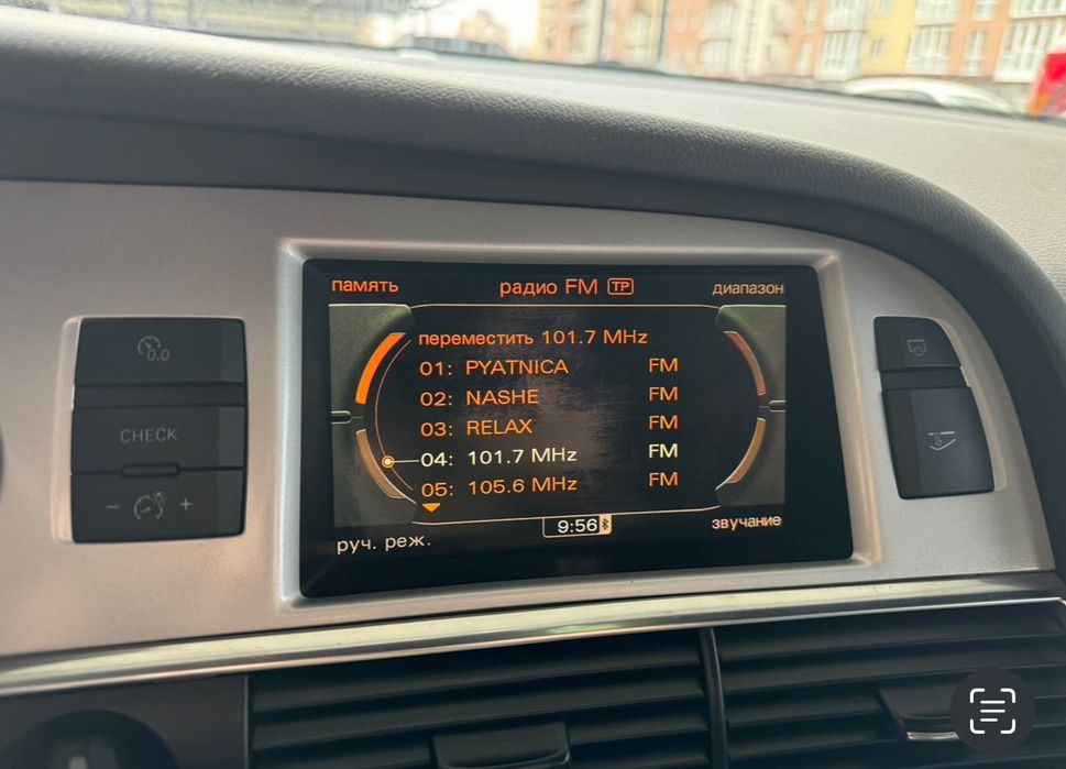 Запчастини Ауді А6 С6 кермо