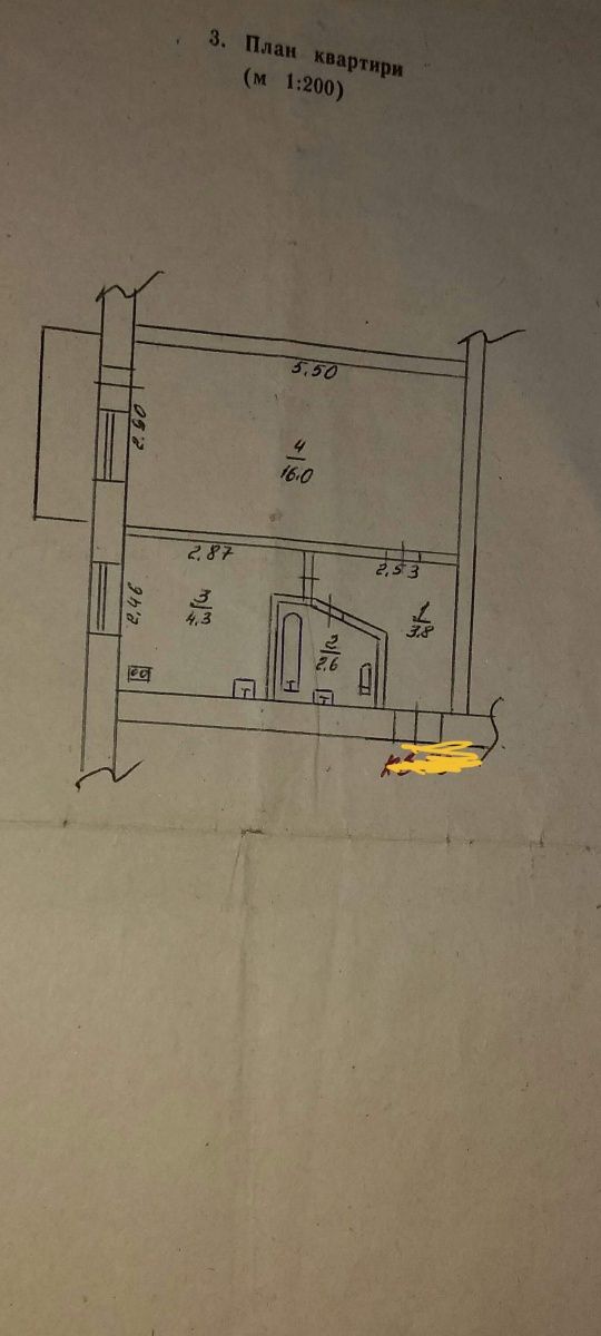 Продам 1-комнатную квартиру в Очакове