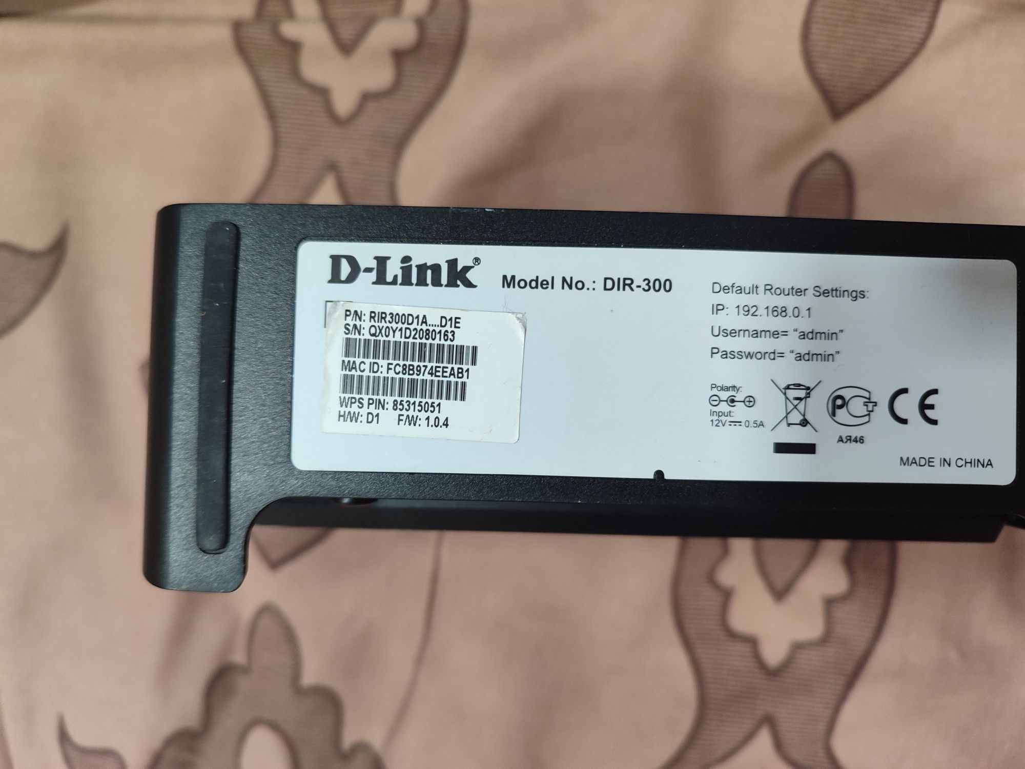 Бездротовий маршрутизатор (роутер) D-Link DIR-300