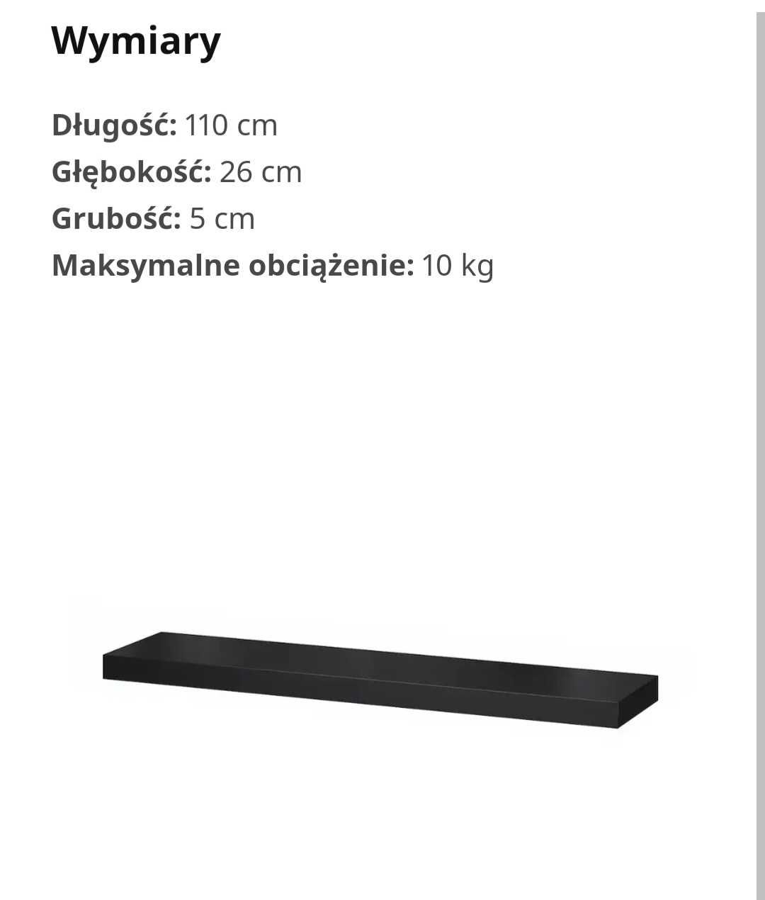 Półka LACK Ikea wisząca ścienna wenge czarnobrąz 110x26cm