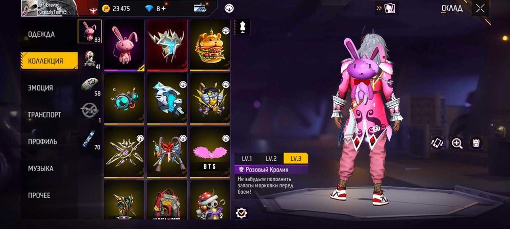 Продаю акаунт в грі Free Fire