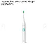 Електрична зубна щітка Philips Sonicare 4300