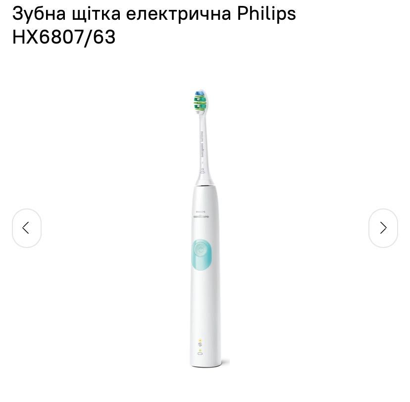 Електрична зубна щітка Philips Sonicare 4300