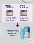 Ізраїльські креми Nevo dead sea SPA. Колекція з 24-каратним золотом.