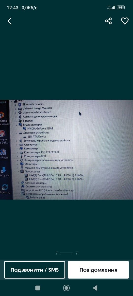 Топ Mac Book  , USA.