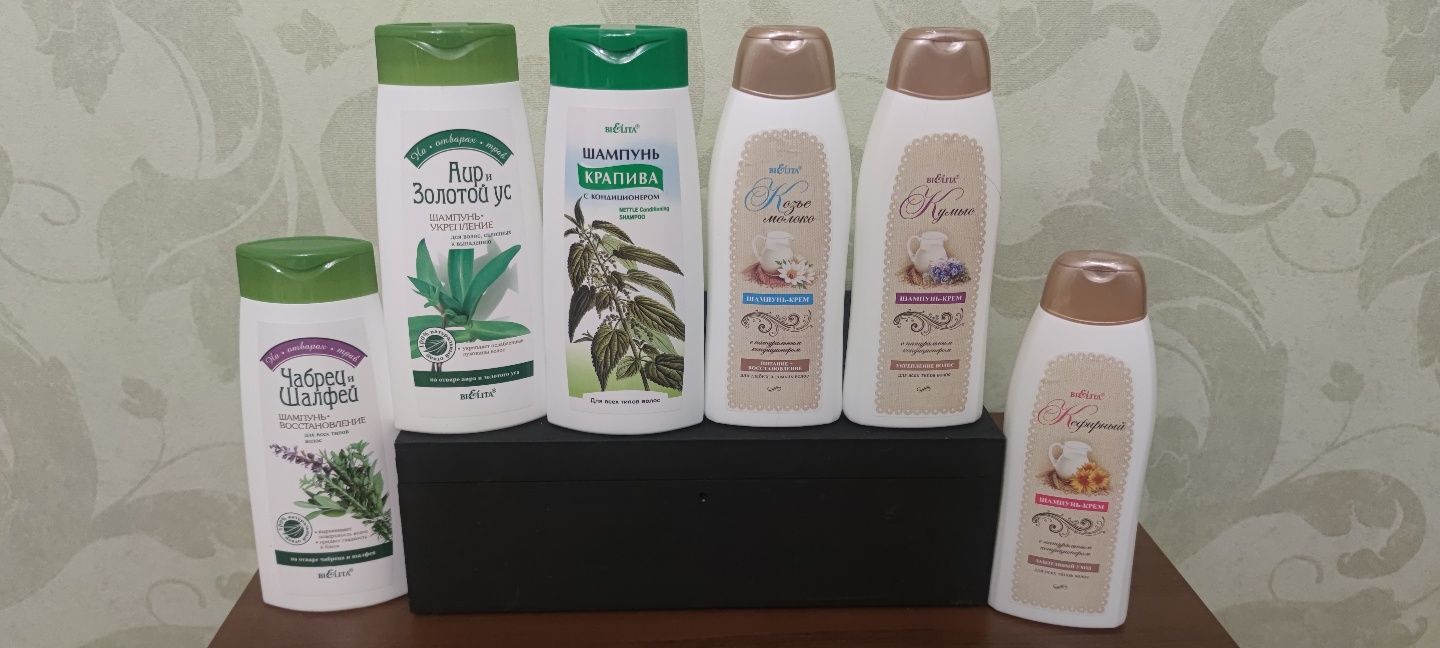 Шампунь Bielita Vitex