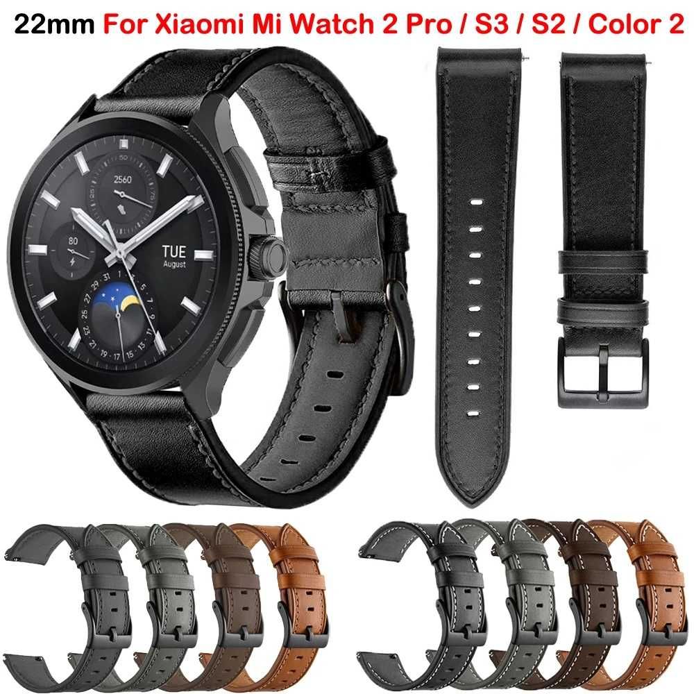 Ремінець шкіряний для годинника 22 мм Black/Gray/Brown/Light brown
