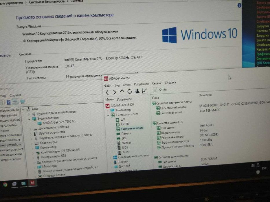 Core 2 Quad Q8400/4 Gb DDR2/Nvidia GTX 650 1Gb/HDD 400 Gb/ 400Ватт БП