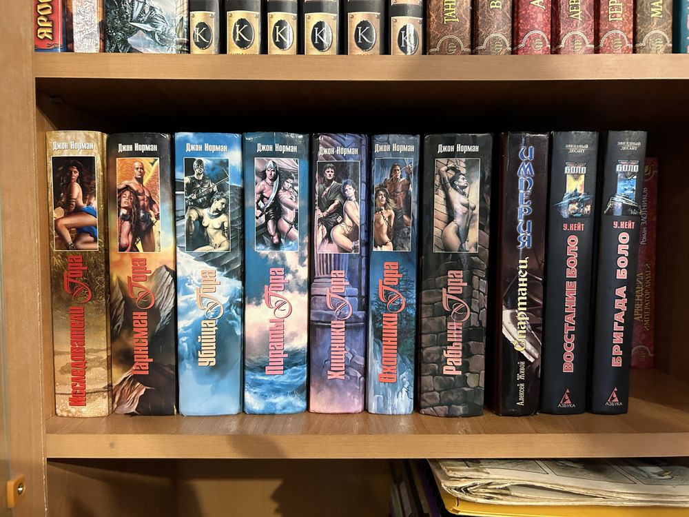 Книги / опт