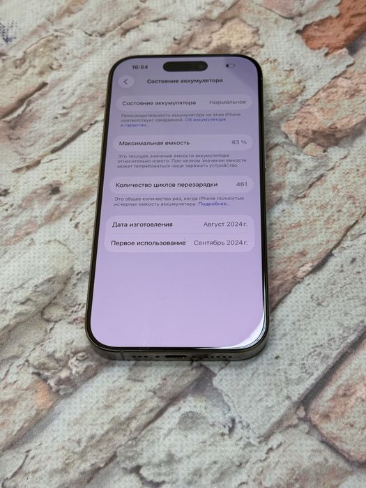 Iphone 16 Pro 256gb neverlock E-sim Natural titanium 1040$