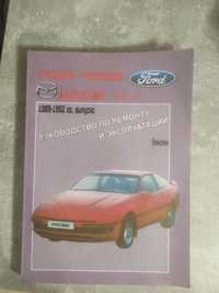 Ford Probe Mazda MX6 книга по ремонту та експлуатації