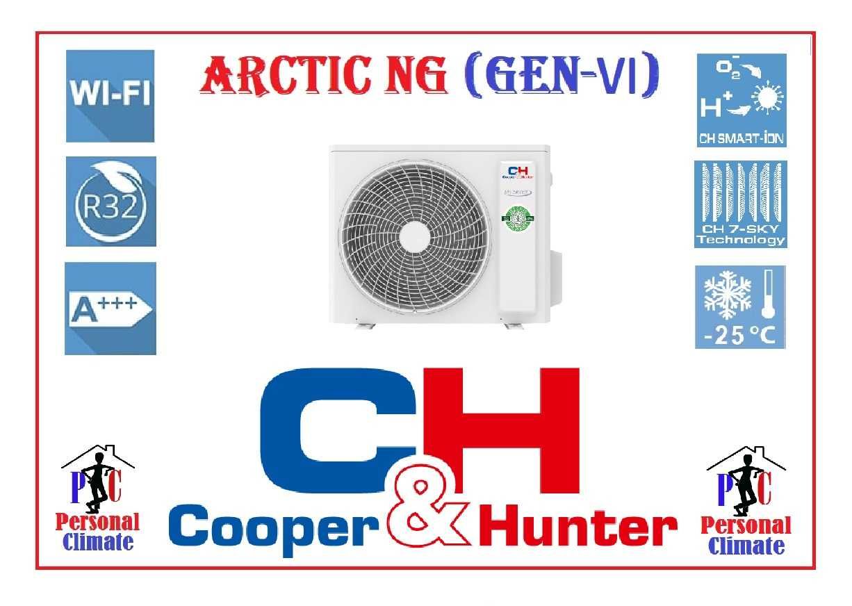Кондиционер Cooper Hunter CH-S18FTXLA2-NG Arctic WiFi -25C тепло А+++