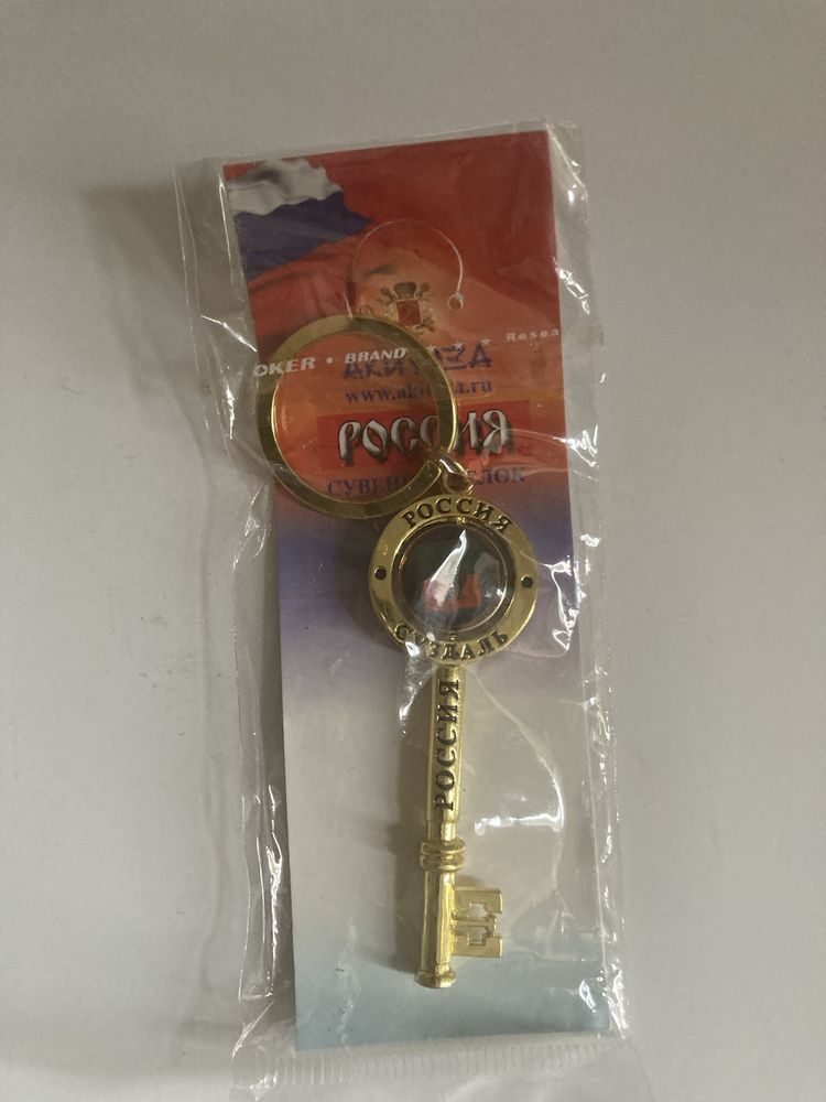 Porta - Chaves :  Russia