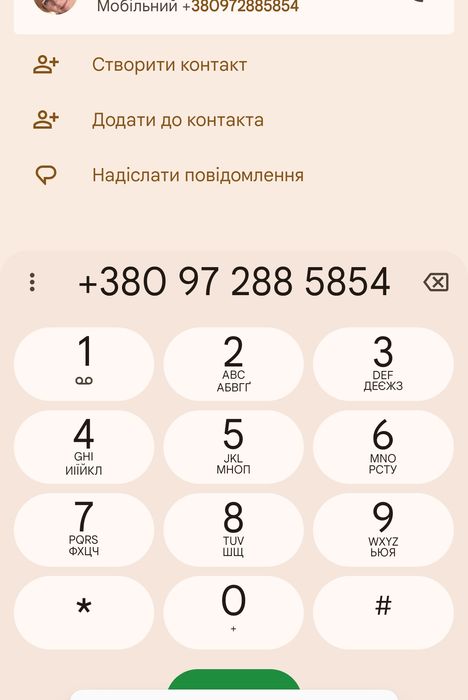 Холодильник морозильна камера