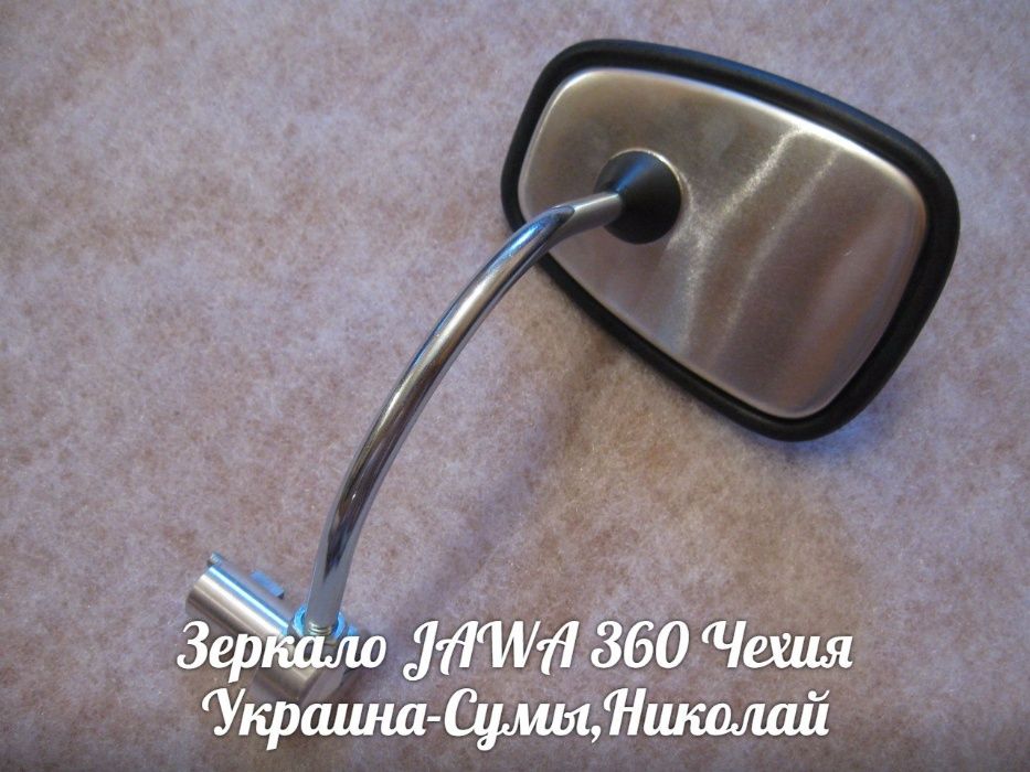 Натяжители цепи ЯВА-JAWA 360 Made in Czech Republic.