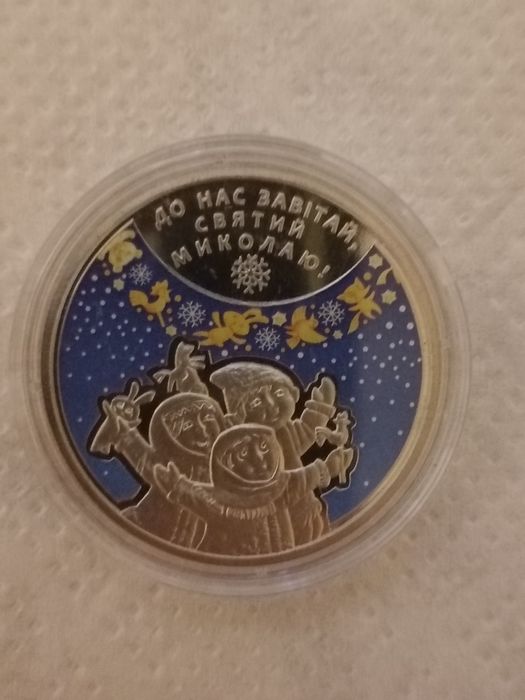 Пам'ятні монети НБУ(цена договірна)