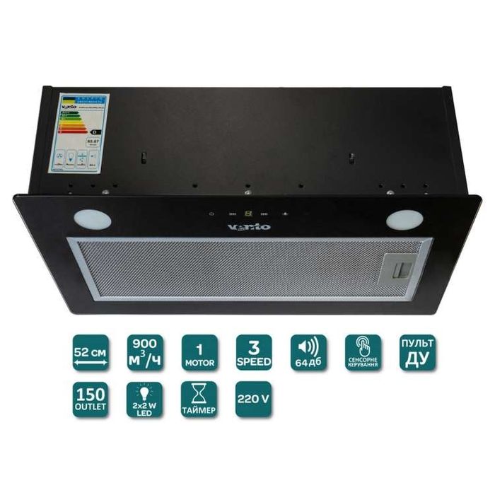 Витяжка врізна Ventolux Punto 52 BG (900) TRC SL