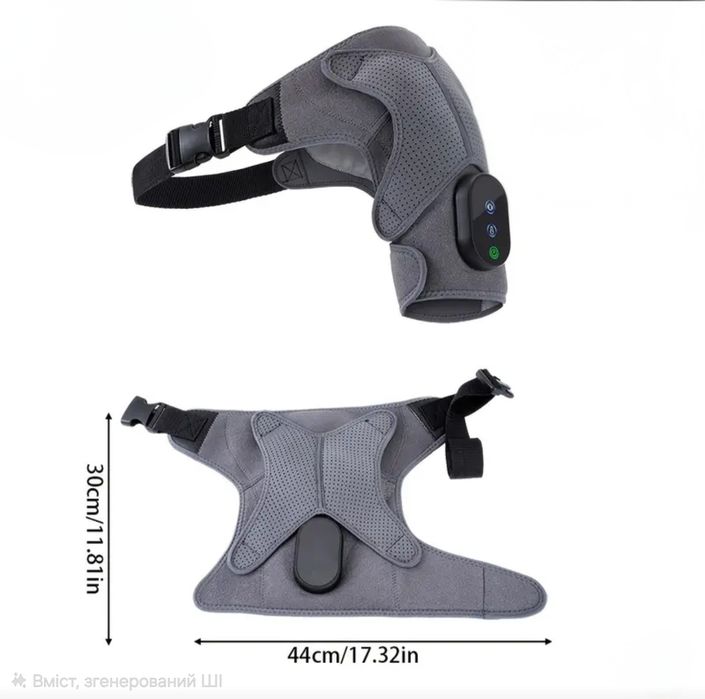 Масажер з прогрівом на плече