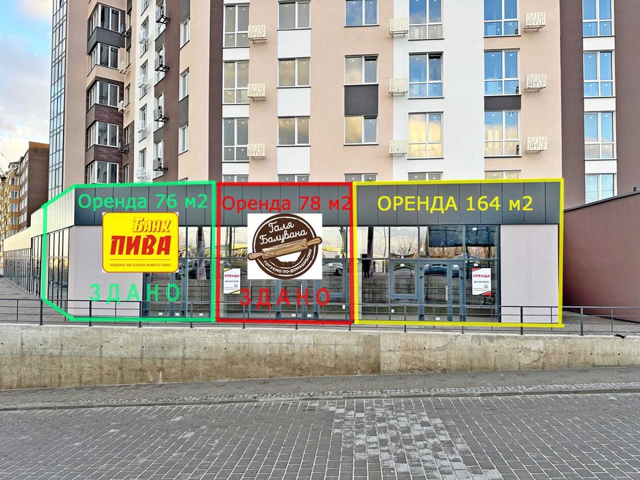 Оренда торгових приміщень на Луцькому кільці ЖК Синергія