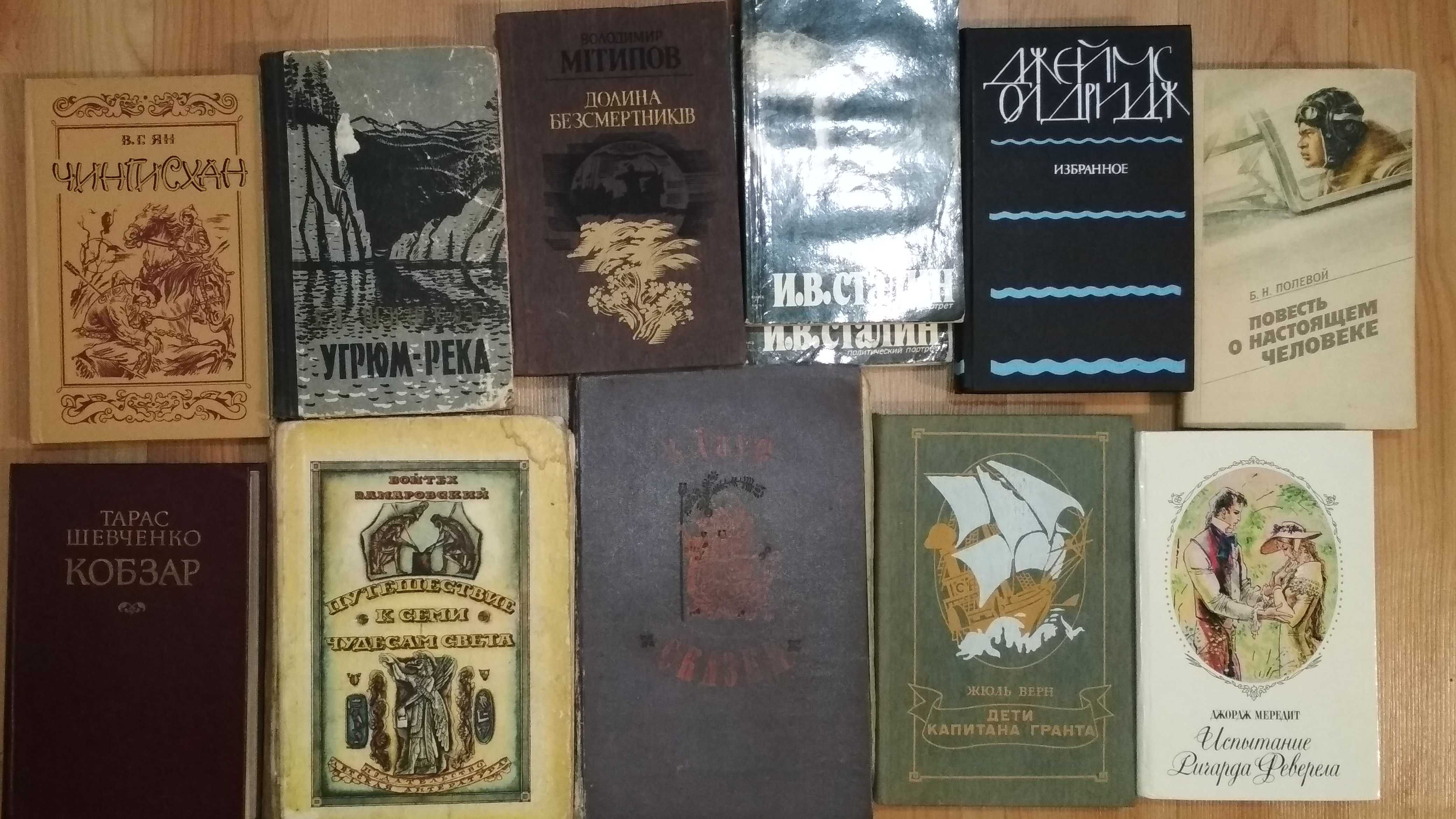 Книга Девид КоперфильдДжеймсОлдридж