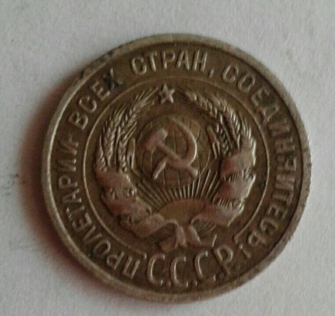 Монеты ссср России Украины