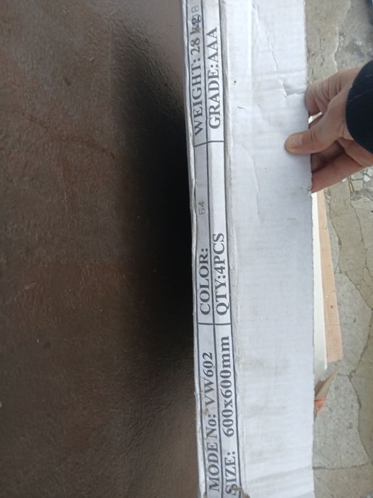 Керамическая плитка