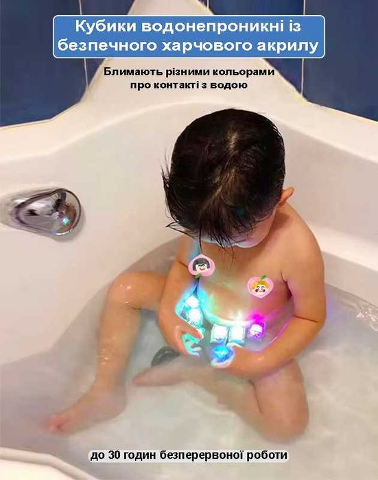 Набір Кубики для купання дітей та напоїв поліхромні 12 шт. Прозорий