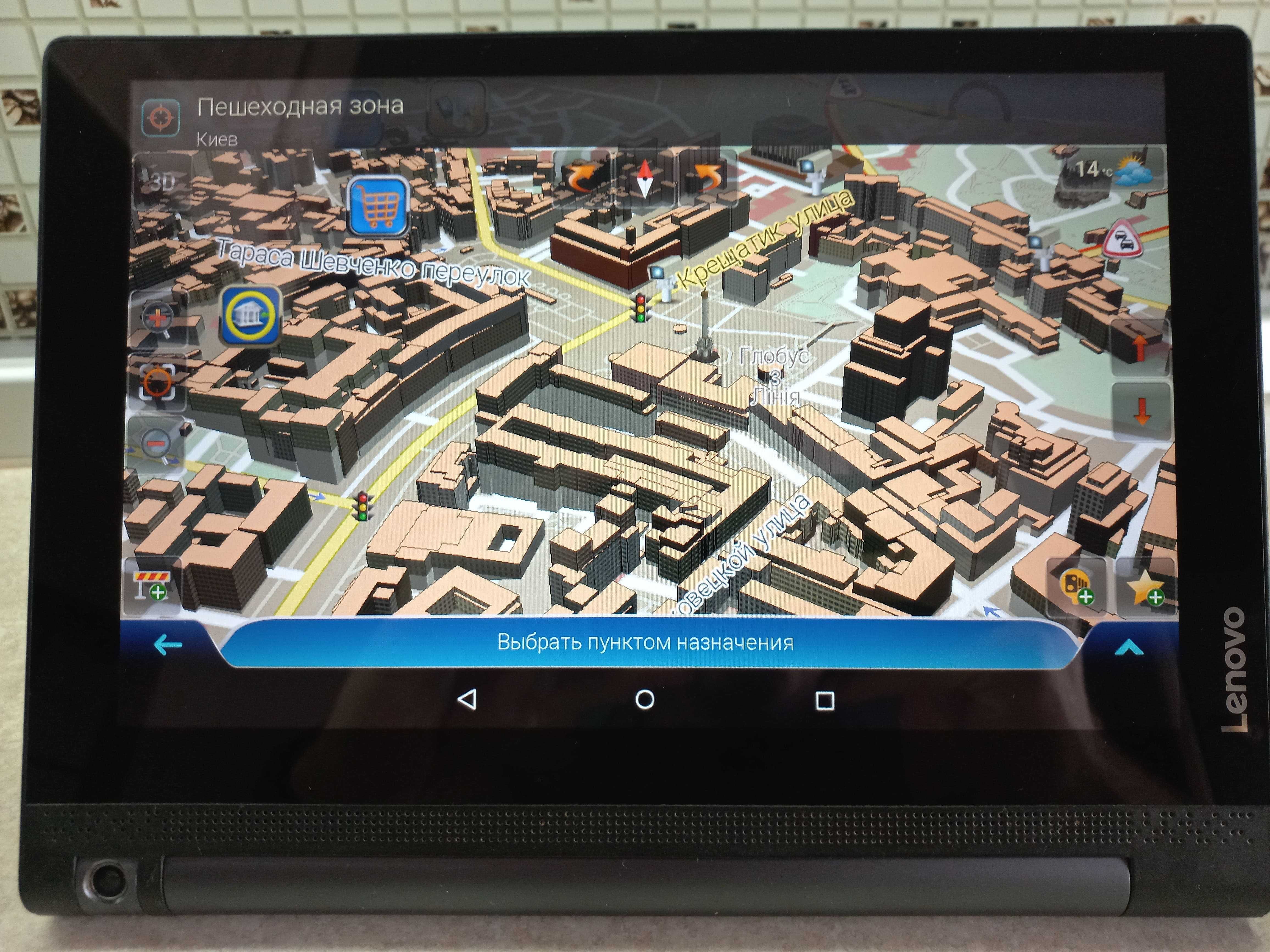 Потужний GPS навігатор Lenovo 8” TIR / ADR. Європа, Україна 2025р!