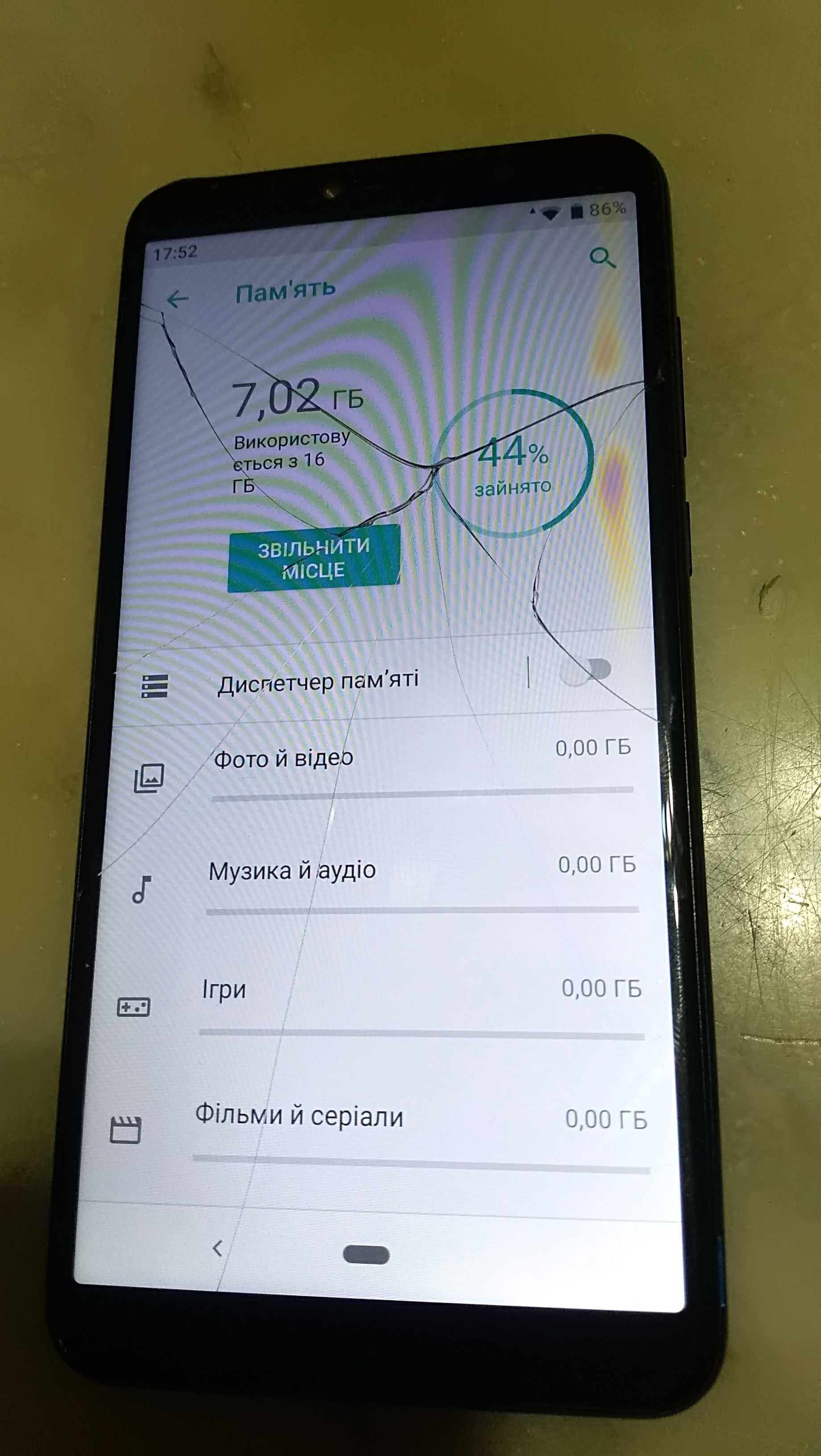 смартфон Wiko Y80 + power bank