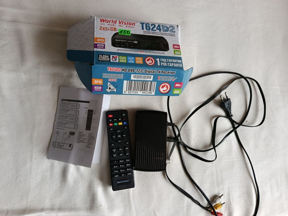 Цифровий приймач