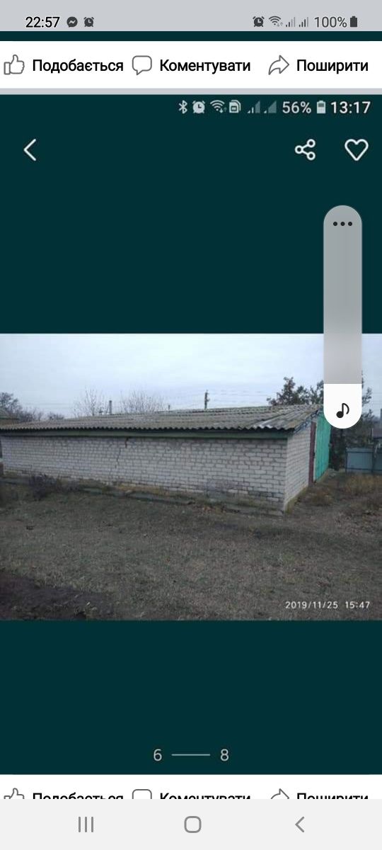 Приміщення магазину