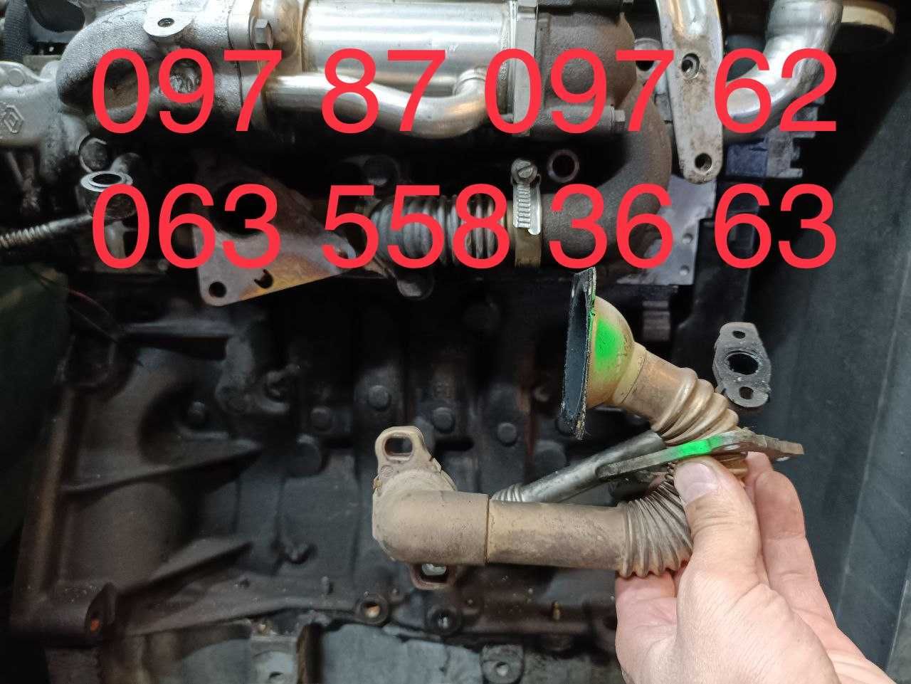 Трубка EGR Renault 1.5 DCI 97-07  Рено єгр евро 4